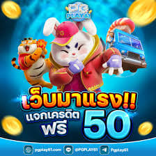 conta demo slots pg tigre ícone